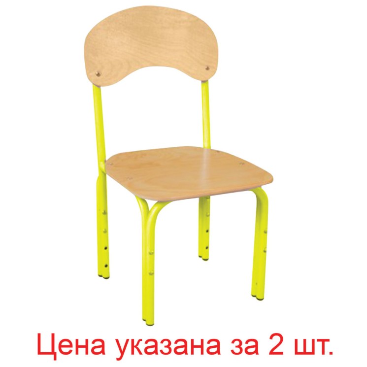 Стулья детские регулируемые Яшка Желтый, рост 1-3 (100-145 см) 2 шт