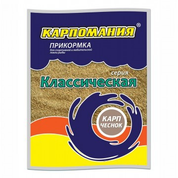 Прикормка Карпомания Классическая 750г Карп Чеснок
