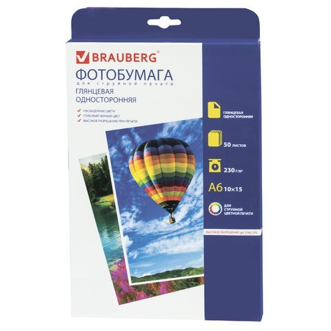 Фотобумага для струйной печати Brauberg 10х15 см, 230 г/м2, 50 л односторонняя глянцевая 362870