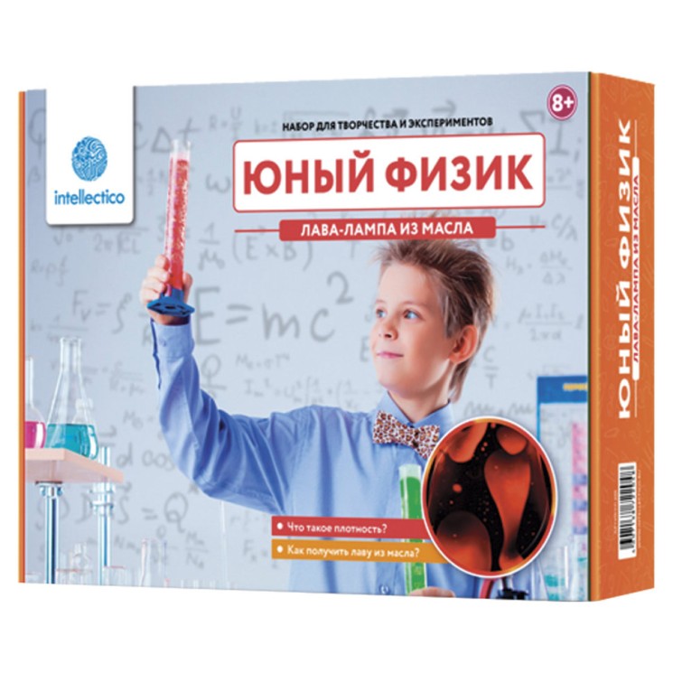 Набор для экспериментов Intellectico Юный физик Лава-лампа из масла 204