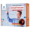 Набор для экспериментов Intellectico Юный физик Лава-лампа из масла 204