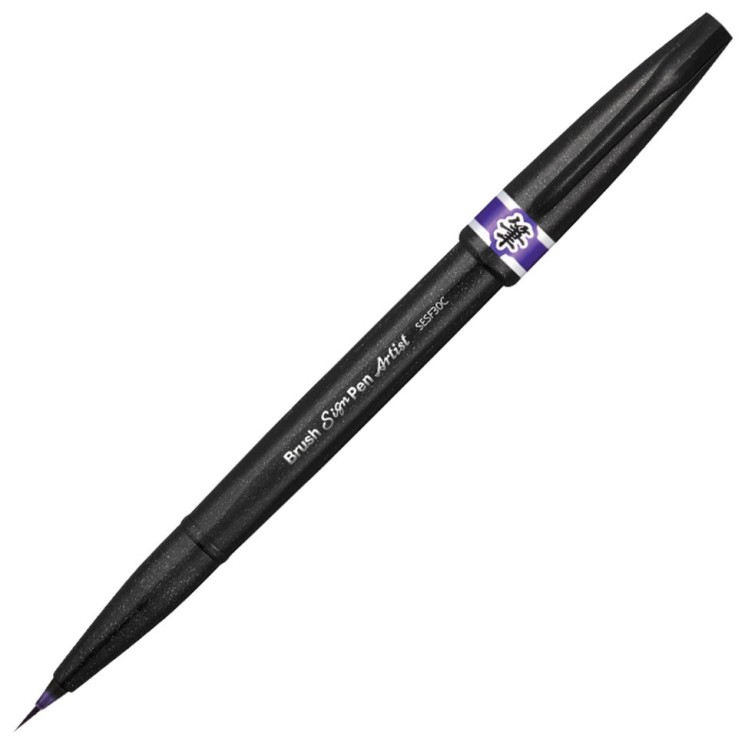 Ручка-кисть Pentel Brush Sign Pen Artist фиолетовая SESF30C-V