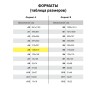 Ежедневник датированный 2021 А5 Brauberg Towny с клапаном 111451