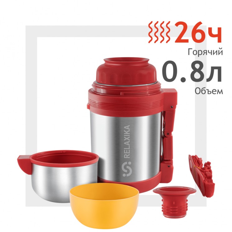 Термос с широким горлом Relaxika 201 (0,8 л) R201.800.1