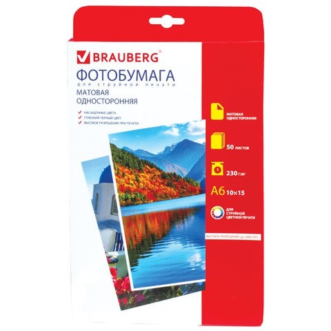 Фотобумага для струйной печати Brauberg 10х15 см, 230 г/м2, 50 л односторонняя матовая 362877