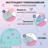 Рюкзак Brauberg Pastel с термо-нашивками, Funny clouds, мятный, 40х29х14 см, 271421