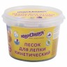 Песок для лепки кинетический Юнландия изумрудный 500 г 104993