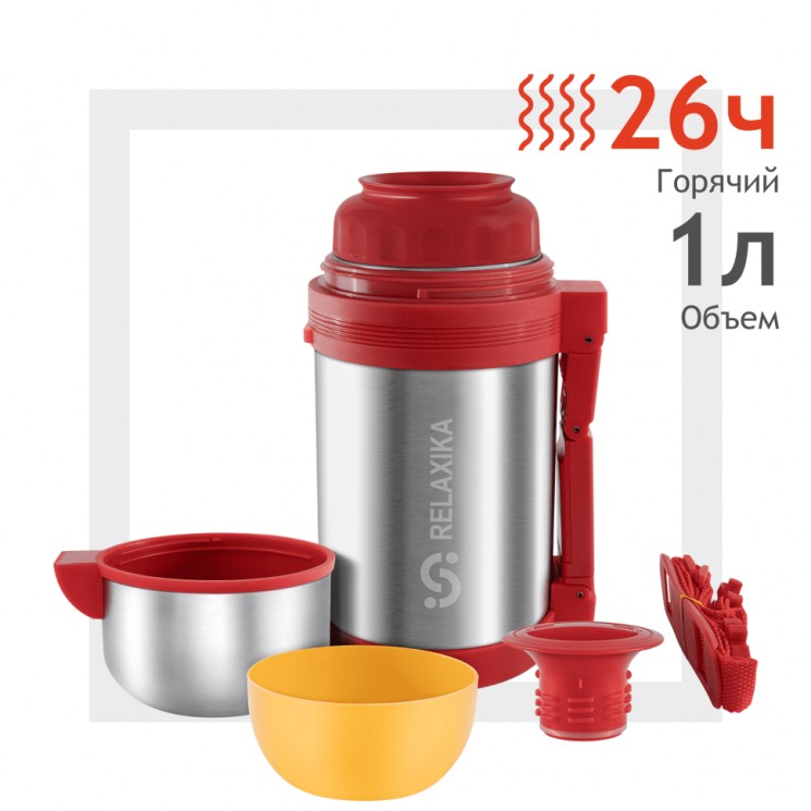 Термос с широким горлом Relaxika 201 (1 л) R201.1000.1