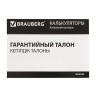 Калькулятор настольный Brauberg Ultra-12-BK 12 разрядов 250491