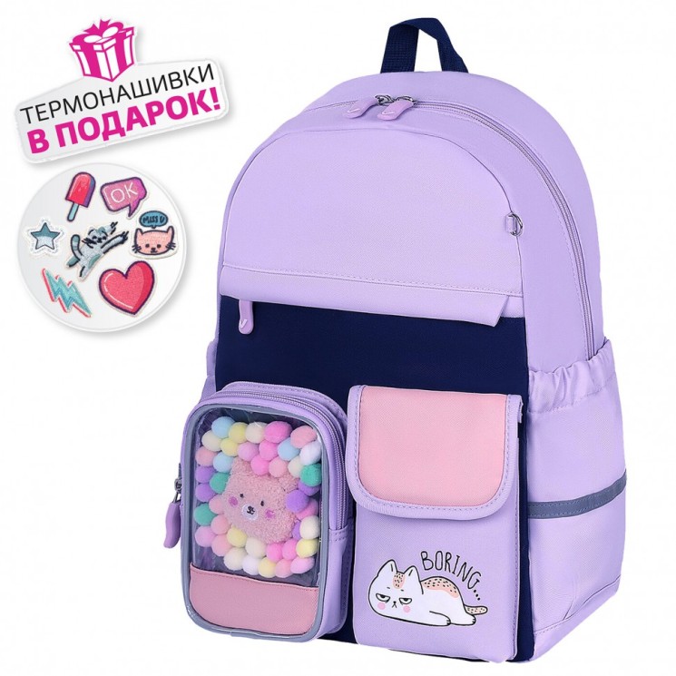 Рюкзак Brauberg Pastel с термо-нашивками, Lazy cat, сиреневый, 40х29х14 см, 271422