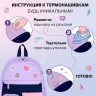 Рюкзак Brauberg Pastel с термо-нашивками, Lazy cat, сиреневый, 40х29х14 см, 271422