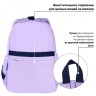 Рюкзак Brauberg Pastel с термо-нашивками, Lazy cat, сиреневый, 40х29х14 см, 271422