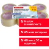 Скотч 48 мм х 60 м комплект 6 шт. прозрачный 45 мкм Brauberg 440071 цена за 2 шт