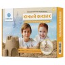 Набор для экспериментов Intellectico Юный физик Кинетический песок своими руками 208