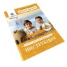 Набор для экспериментов Intellectico Юный физик Кинетический песок своими руками 208