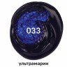 Краска акриловая художественная Brauberg Art Classic туба 75 мл ультрамарин 191095