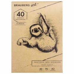Альбом для рисования 297х414 мм Brauberg Art Classic 40 листов, 70 г/м2, крафт-бумага 105913