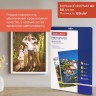 Фотобумага для струйной печати Brauberg А3, 120 г/м2, 50 л, односторонняя глянцевая 363320