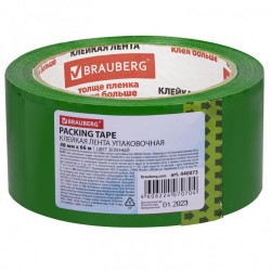 Скотч 48 мм х 66 м зеленый 45 мкм Brauberg 440073 цена за 6 шт