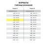 Папка для акварели А3 Hatber Замок 10 листов, 180 г/м2 10Ба3B_11540