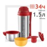 Термос с широким горлом Relaxika 201 (1,5 л) R201.1500.1