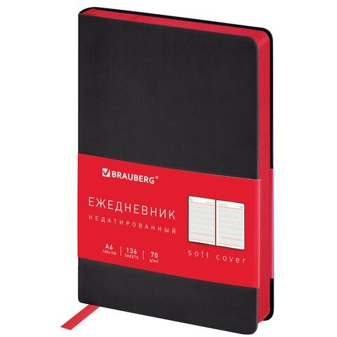 Ежедневник недатированный А6 Brauberg Metropolis Mix 136 листов 113306