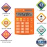 Калькулятор настольный Brauberg Ultra-12-RG 12 разрядов 250495