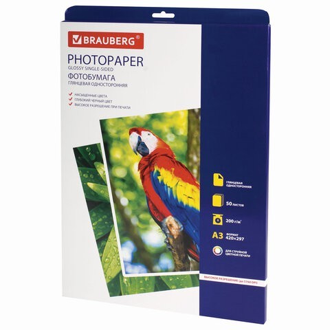 Фотобумага для струйной печати Brauberg  А3, 200 г/м2, 50 л, односторонняя глянцевая 363321