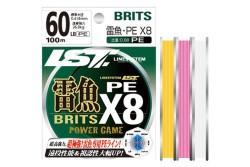 Шнур плетеный Linesystem Raigyo Britz PE X8 80LB 80м pink