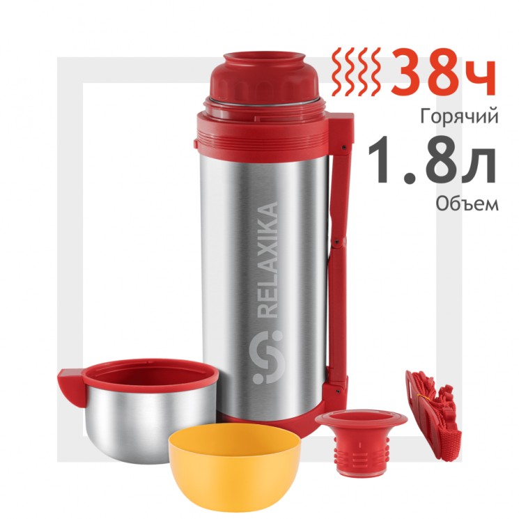 Термос с широким горлом Relaxika 201 (1,8 л) R201.1800.1