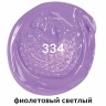 Краска акриловая художественная Brauberg Art Classic туба 75 мл фиолетовая светлая 191089