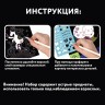 Гравюра для детей А5 Юнландия Сова и ее Друзья 2 шт 662689