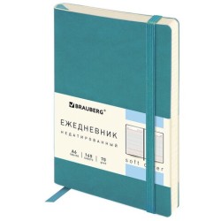 Ежедневник недатированный А6 Brauberg Metropolis Ultra 160 листов 113298