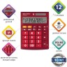 Калькулятор настольный Brauberg Ultra-12-WR 12 разрядов 250494