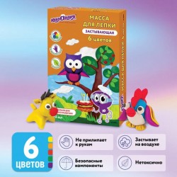 Масса для лепки затвердевающая Юнландик в Гостях у Совы 6 цветов по 45 мл 105019