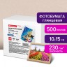 Фотобумага глянцевая, 10х15 см 230 г/м2, односторонняя 500 л Brauberg Professional Original, 363973