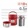 Термос с широким горлом Relaxika 301 (0,5 л) R301.500.1P