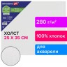 Холст акварельный на картоне (МДФ) Brauberg Art Classic 25х35 см, грунт, хлопок, мелкое зерно 191682