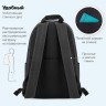 Рюкзак Brauberg Positive потайной карман, Black, 42х28х14 см, 270774