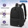 Рюкзак Brauberg Positive потайной карман, Black, 42х28х14 см, 270774