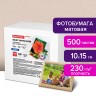 Фотобумага матовая, 10х15 см, 230 г/м2, односторонняя, 500 л, Brauberg Professional Original, 363975