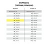 Папка для акварели А3 Юнландия 20 листов, 180 г/м2, среднее зерно 111069