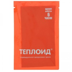 Грелка Теплоид одноразовая Woodland 6 ч