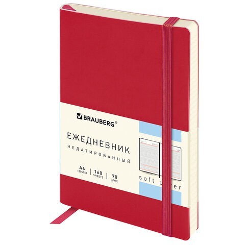 Ежедневник недатированный А6 Brauberg Metropolis Ultra 160 листов 113299