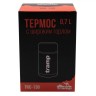 Термос Tramp с широким горлом 0,7 л серый TRC-130