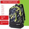 Рюкзак Staff Strike 3 кармана, черно-салатовый, 45х27х12 см, 270783