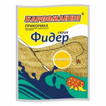 Прикормка Карпомания Фидер 750г Кукуруза