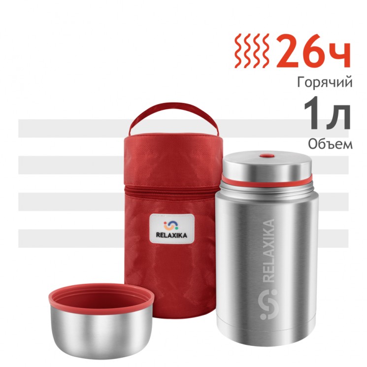 Термос с широким горлом Relaxika 301 (1 л) R301.1000.1P