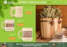 Кружка точёная Банные Штучки липа 05 л 30039