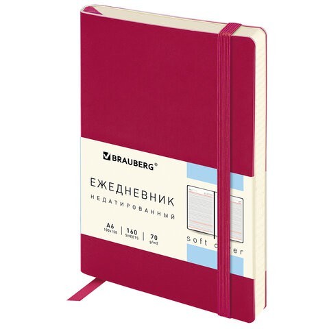 Ежедневник недатированный А6 Brauberg Metropolis Ultra 160 листов 113302